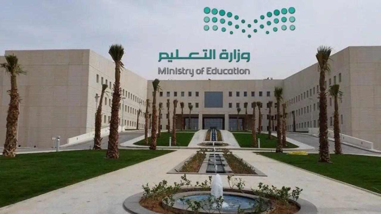 تأخير ساعة يوميًا.. تطبيق النظام الشتوي في مدارس السعودية
